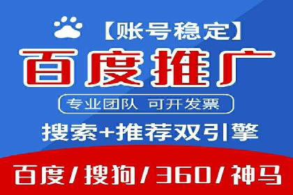 SEM竞价托管如何助力企业增长