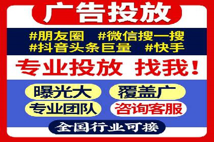 百度推广优化实战：打造高转化率广告
